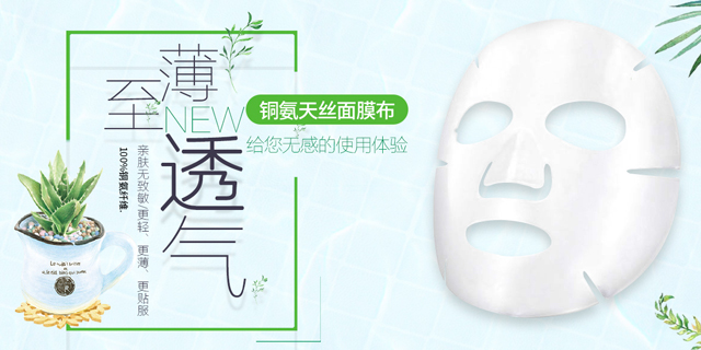 面膜布厂家