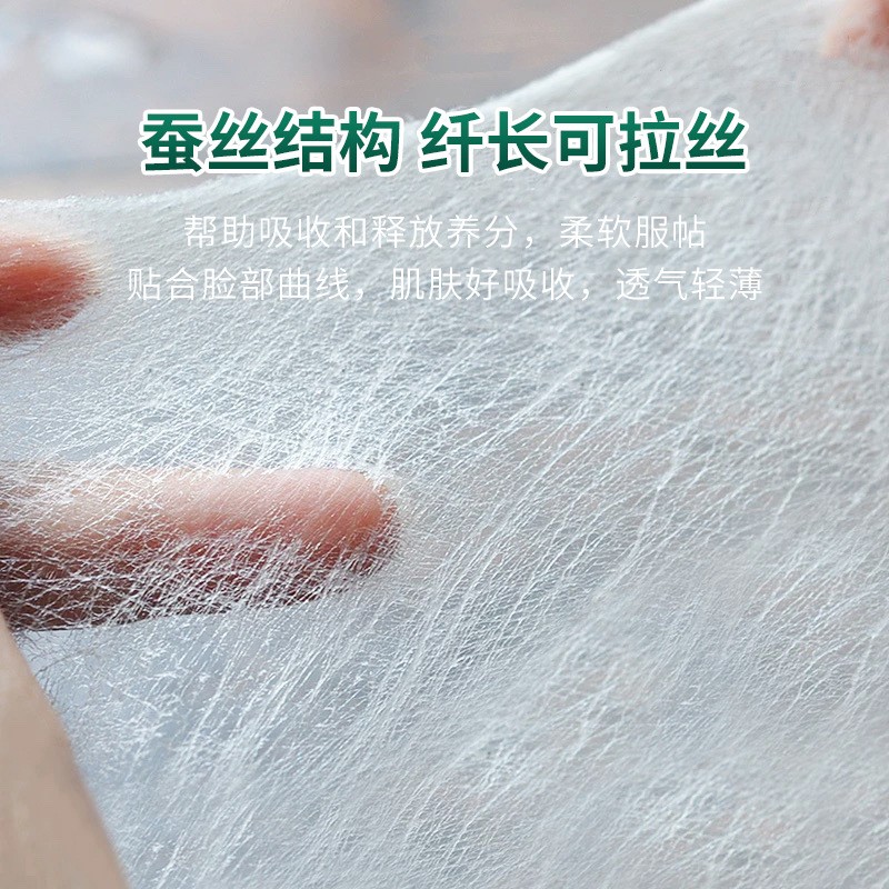 384蚕丝面膜布 384蚕丝面膜布