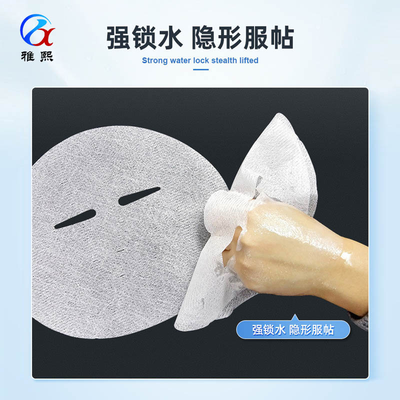384蚕丝面膜布 384蚕丝面膜布