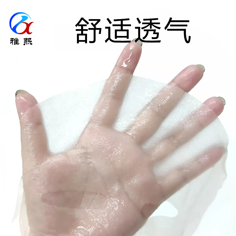 虾青素樱花冻干面膜布 虾青素樱花冻干面膜布