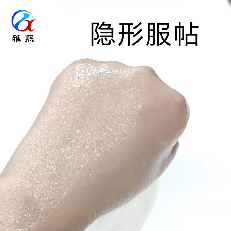 虾青素樱花冻干面膜布 虾青素樱花冻干面膜布