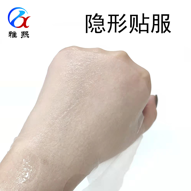 樱花纤维面膜布 樱花纤维面膜布