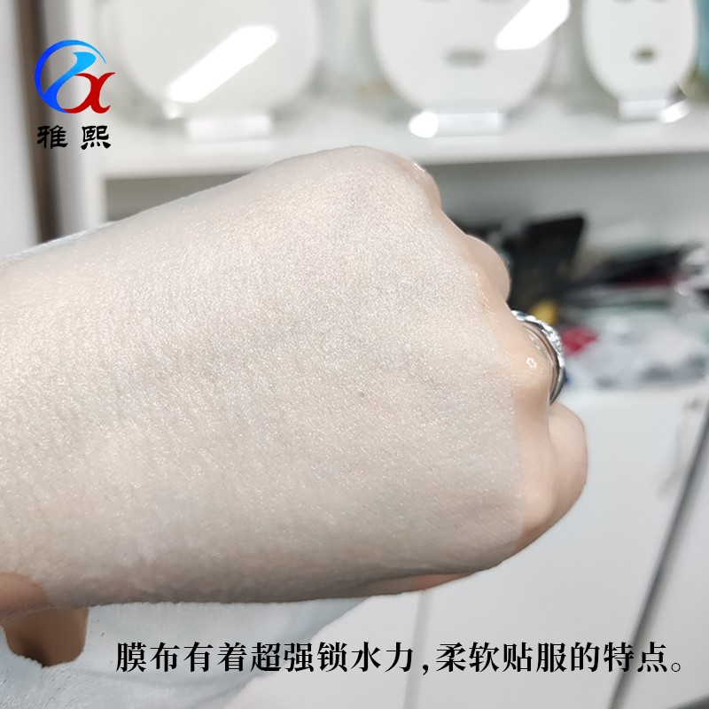 蓝云杉纤维面膜布 蓝云杉纤维面膜布