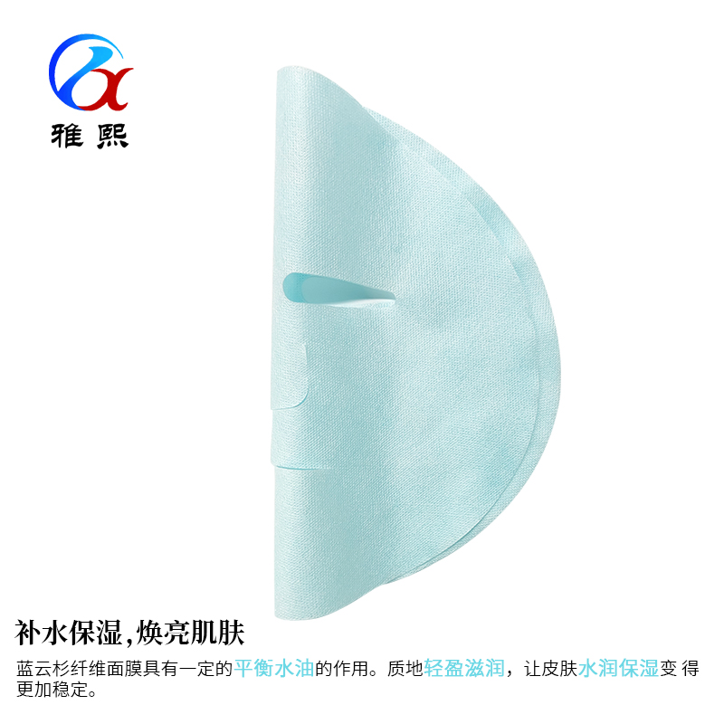 蓝云杉纤维面膜布 蓝云杉纤维面膜布