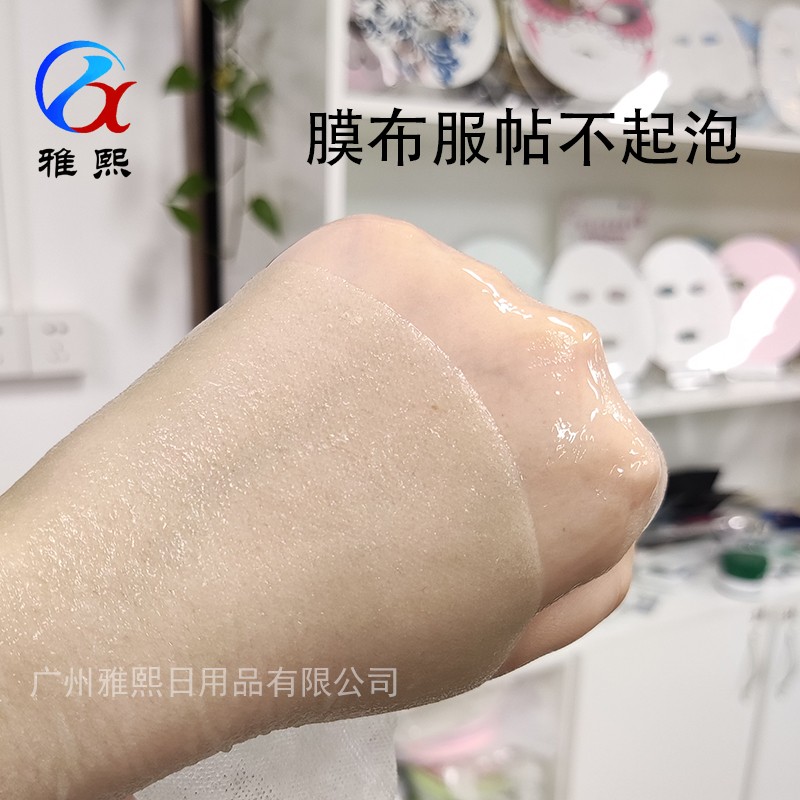 青柠纤维面膜布