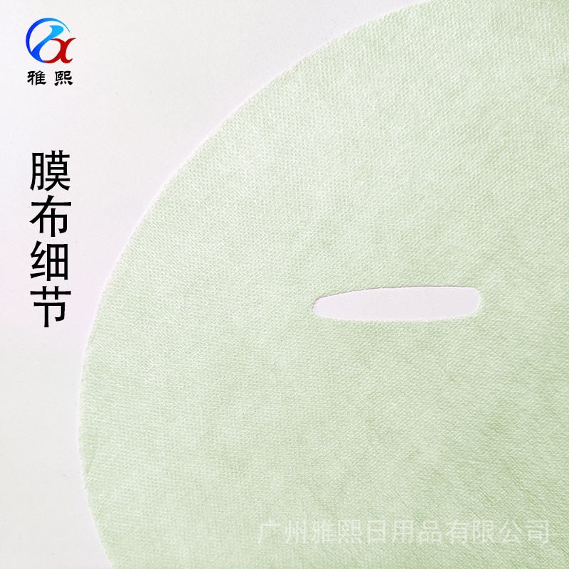 青柠纤维面膜布