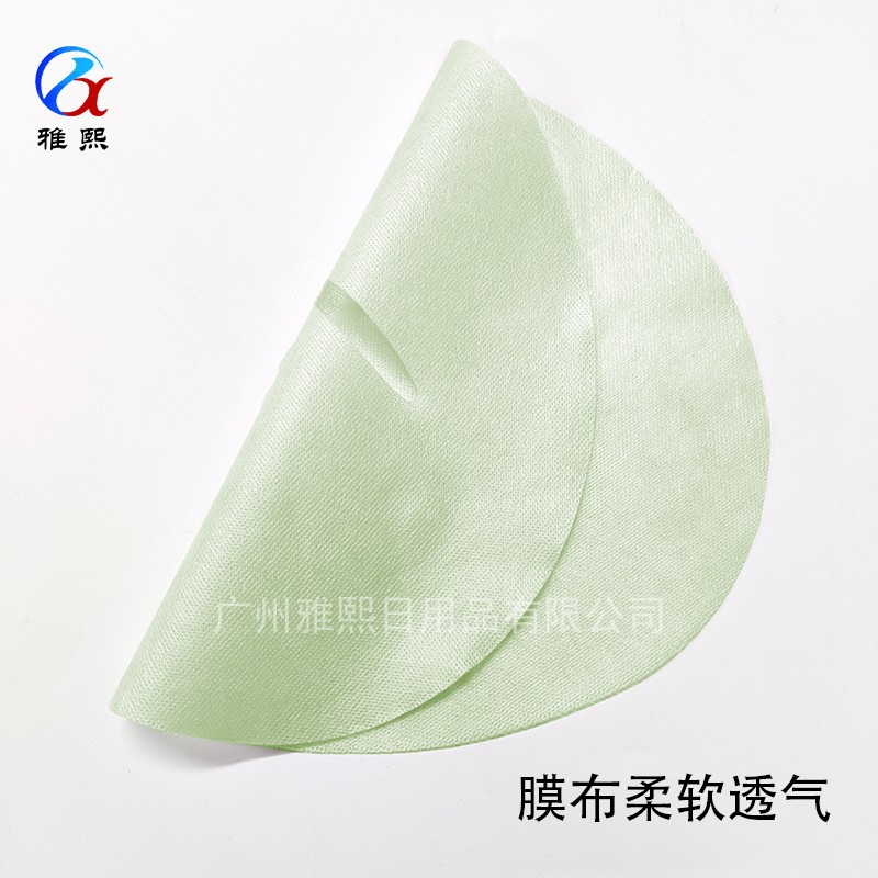 青柠纤维面膜布