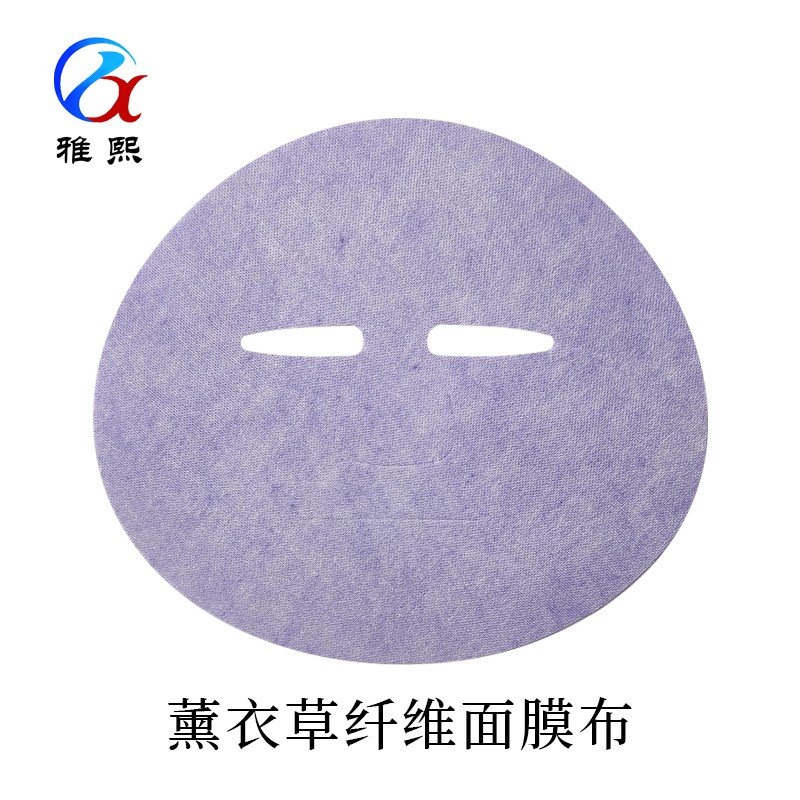 薰衣草纤维面膜布