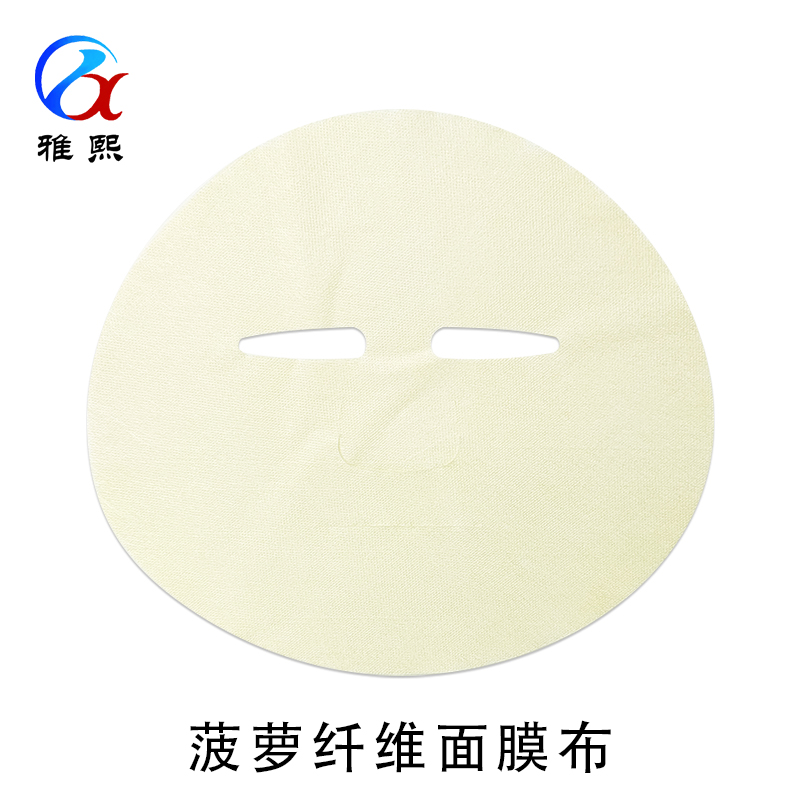 菠萝纤维面膜布 菠萝纤维面膜布