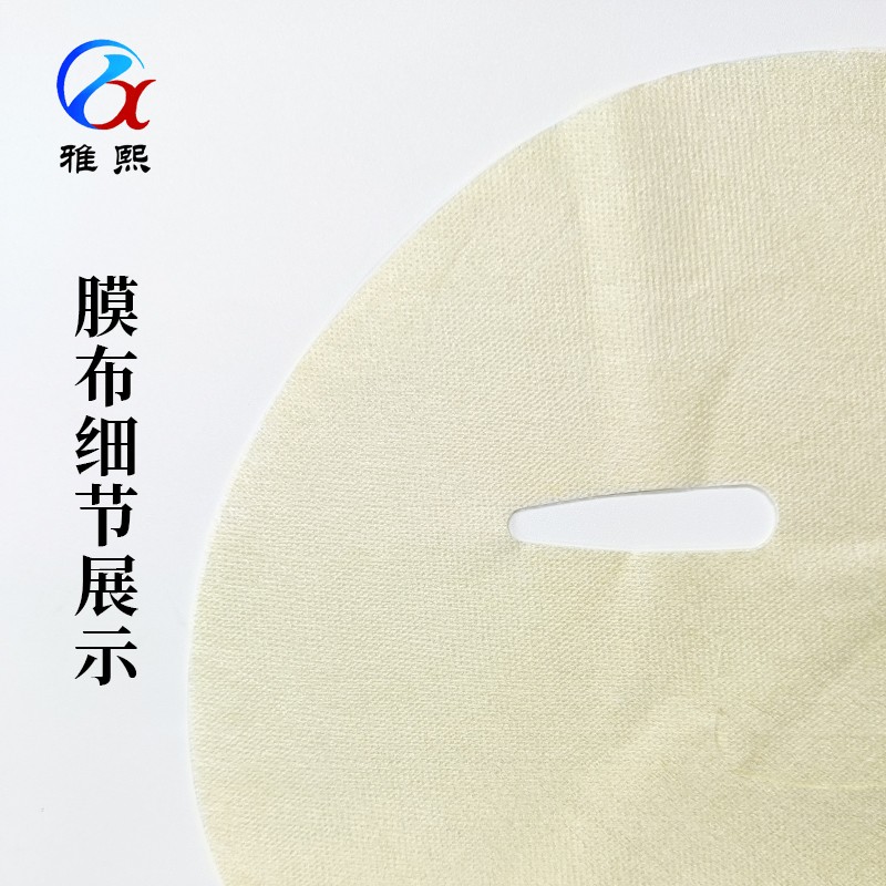 菠萝纤维面膜布 菠萝纤维面膜布